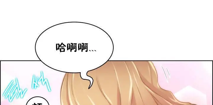漫画《性骑士们-妓者》第17话第67张图