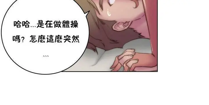 漫画《性骑士们-妓者》第17话第90张图