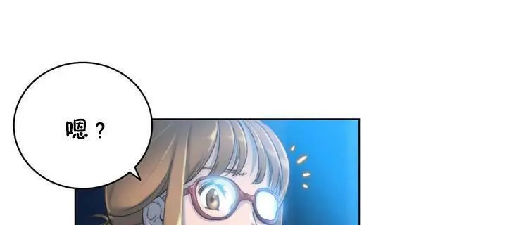 漫画《性骑士们-妓者》第18话第139张图