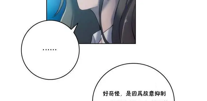 漫画《性骑士们-妓者》第18话第20张图