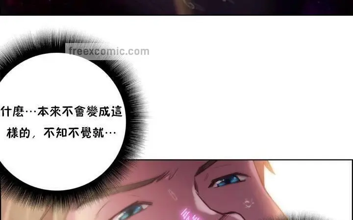 漫画《性骑士们-妓者》第18话第50张图