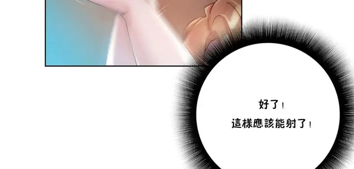 漫画《性骑士们-妓者》第19话第107张图