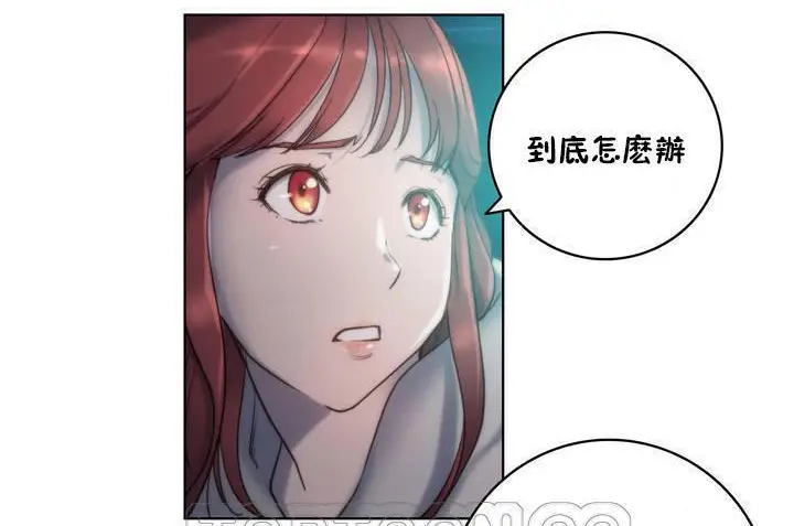 漫画《性骑士们-妓者》第19话第33张图