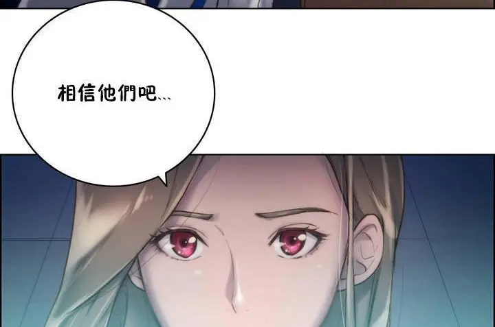 漫画《性骑士们-妓者》第19话第35张图