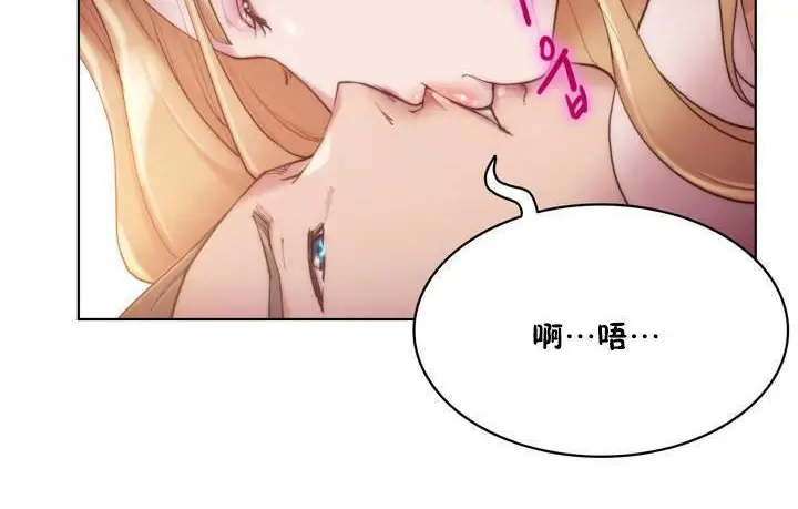 漫画《性骑士们-妓者》第19话第60张图
