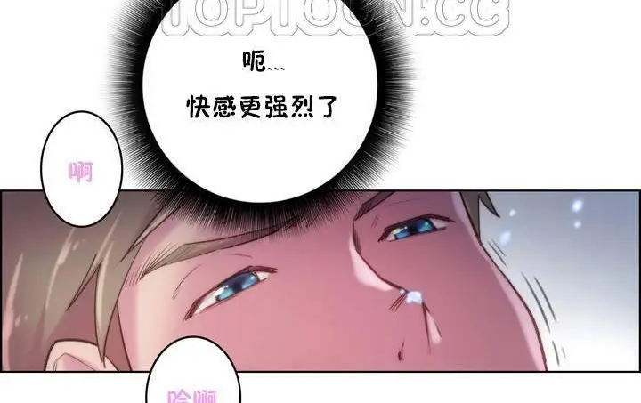 漫画《性骑士们-妓者》第19话第64张图