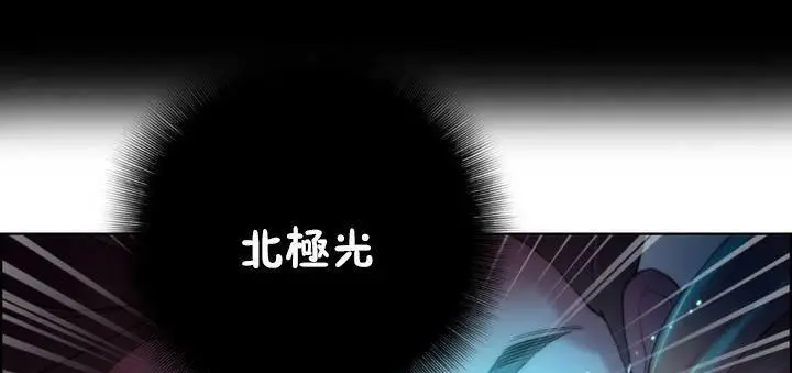 漫画《性骑士们-妓者》第19话第79张图