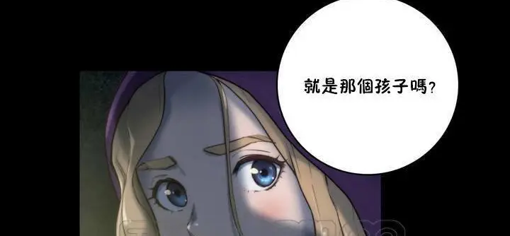 漫画《性骑士们-妓者》第19话第9张图