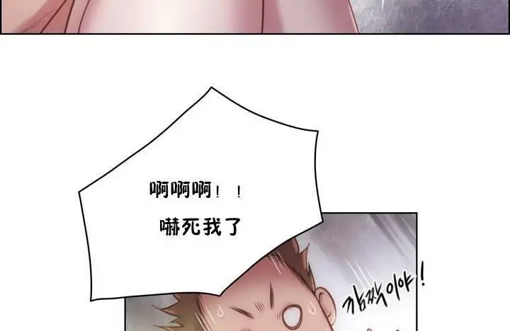 漫画《性骑士们-妓者》第20话第104张图