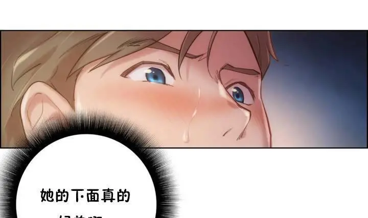 漫画《性骑士们-妓者》第20话第109张图