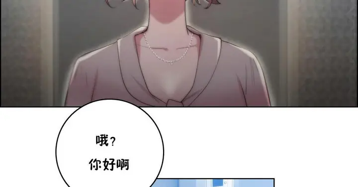 漫画《性骑士们-妓者》第21话第119张图