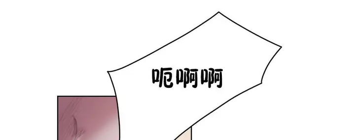 漫画《性骑士们-妓者》第21话第19张图