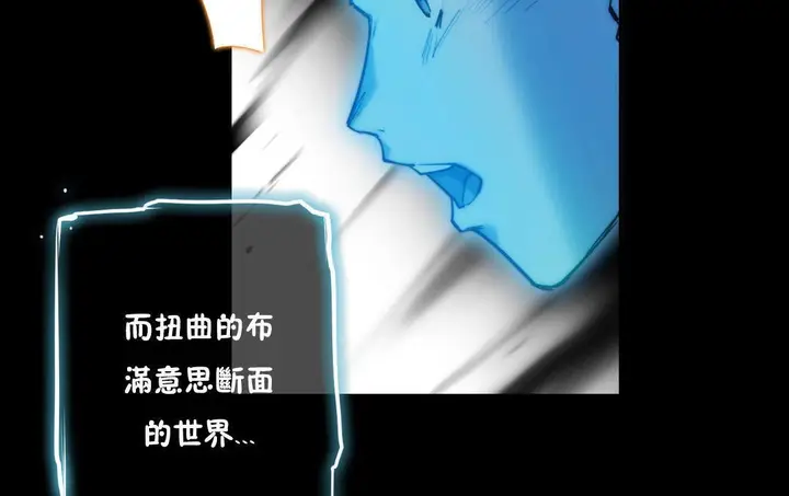 漫画《性骑士们-妓者》第21话第35张图