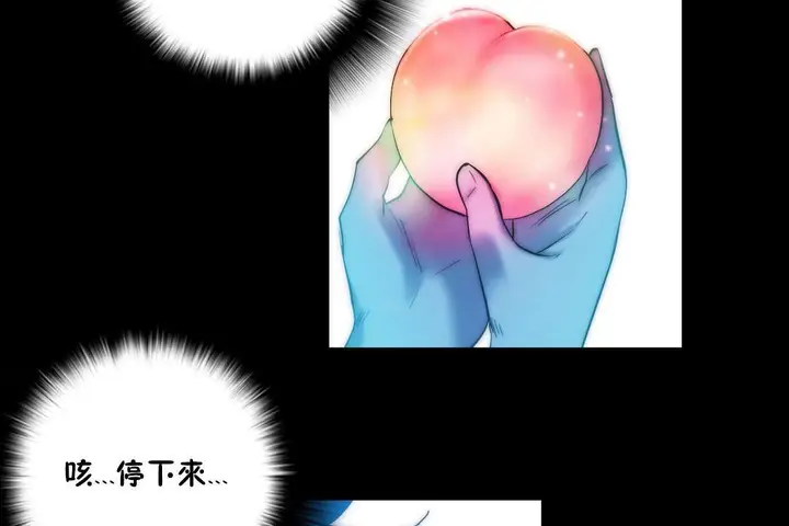漫画《性骑士们-妓者》第21话第65张图