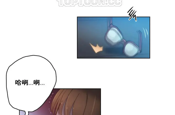 漫画《性骑士们-妓者》第21话第88张图