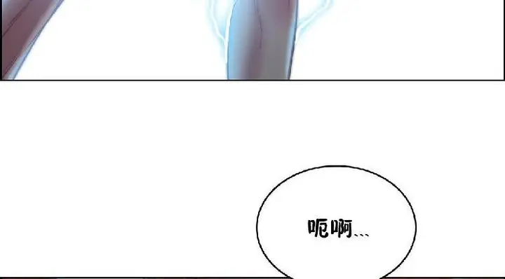 漫画《性骑士们-妓者》第22话第113张图