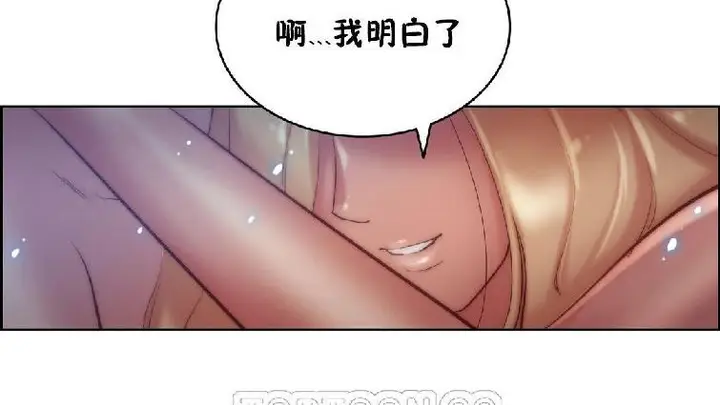漫画《性骑士们-妓者》第22话第123张图