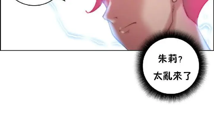 漫画《性骑士们-妓者》第22话第126张图