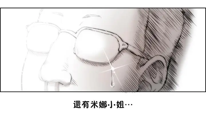 漫画《性骑士们-妓者》第22话第42张图