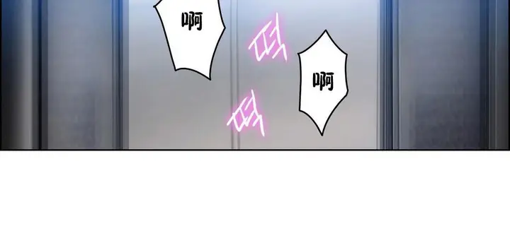 漫画《性骑士们-妓者》第22话第78张图