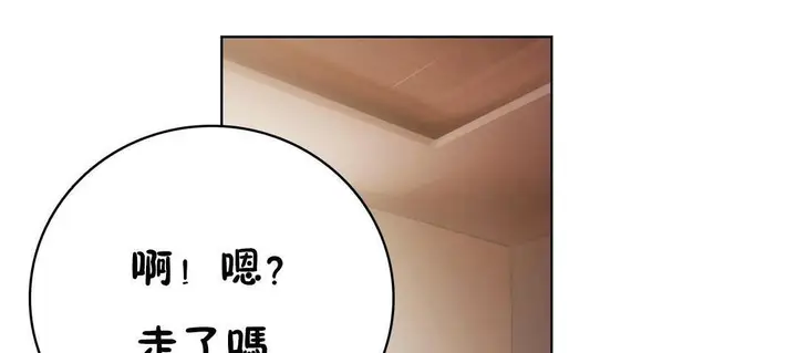 漫画《性骑士们-妓者》第24话第61张图