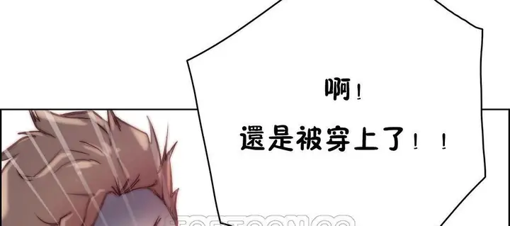 漫画《性骑士们-妓者》第24话第63张图