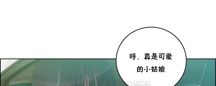 漫画《性骑士们-妓者》第24话第75张图