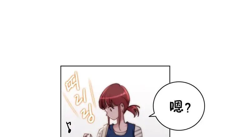 漫画《性骑士们-妓者》第24话第79张图
