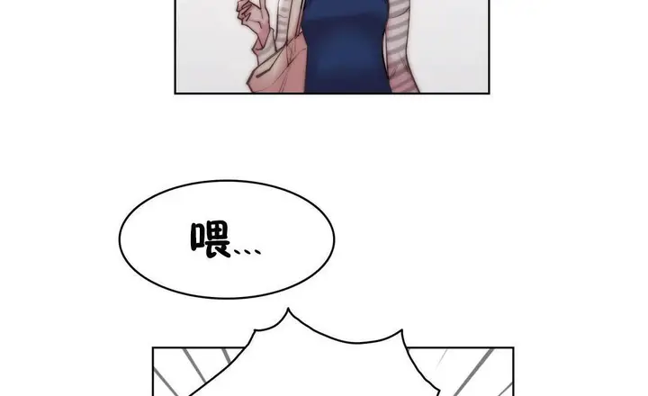 漫画《性骑士们-妓者》第24话第80张图