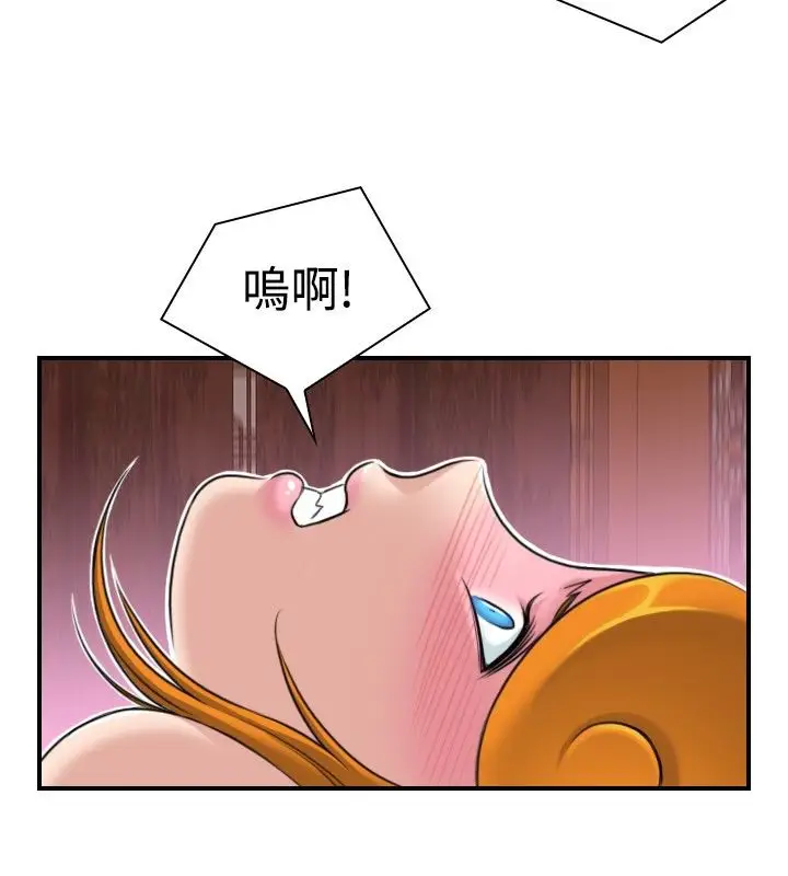 漫画《性感的高手们》第1话第49张图