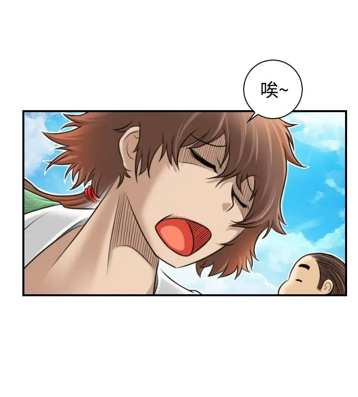 漫画《性感的高手们》第1话第62张图