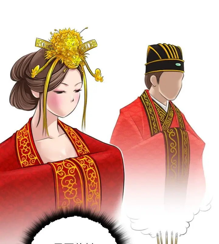漫画《性感的高手们》第1话第83张图