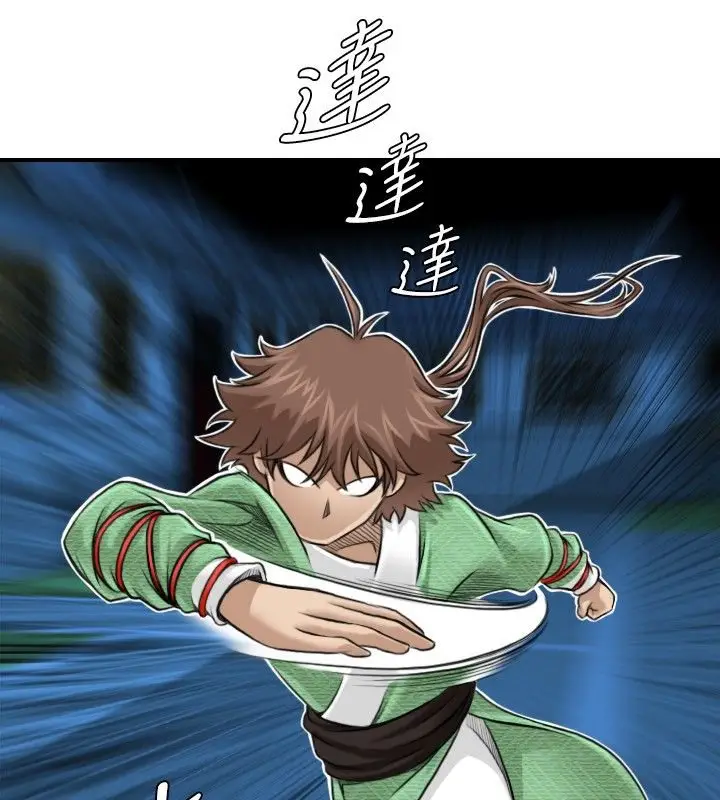 漫画《性感的高手们》第2话第32张图