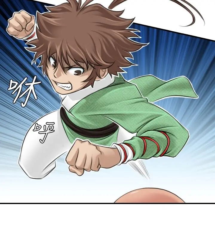 漫画《性感的高手们》第2话第49张图