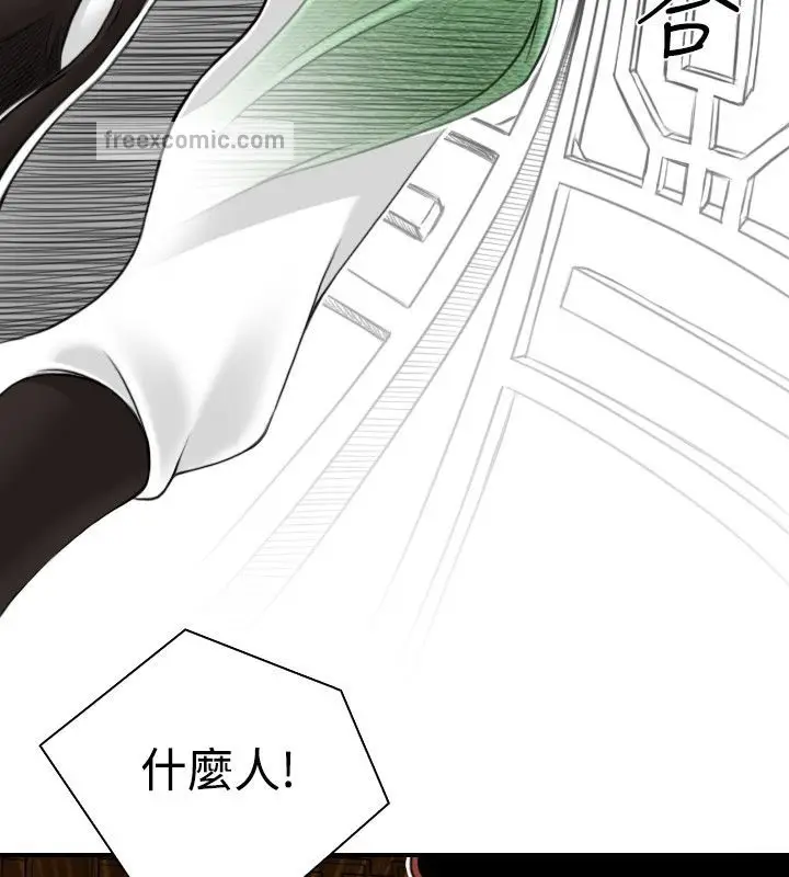 漫画《性感的高手们》第3话第25张图