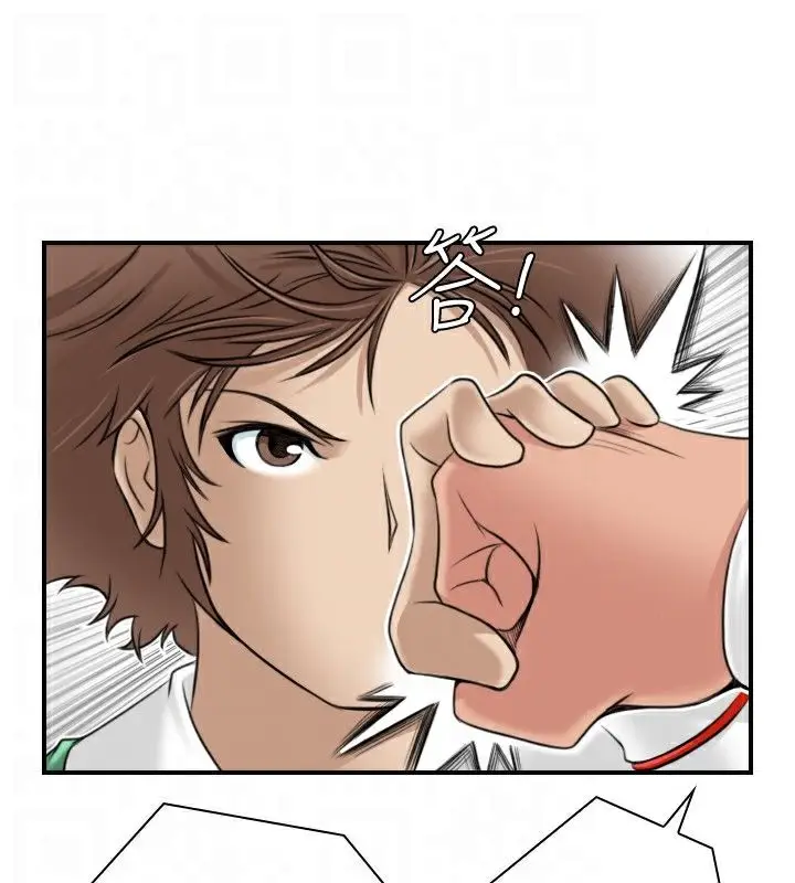 漫画《性感的高手们》第3话第36张图