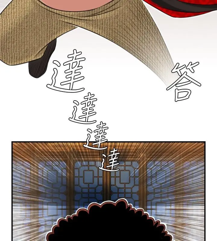 漫画《性感的高手们》第3话第61张图