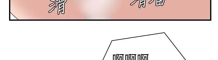 漫画《性感的高手们》第4话第48张图