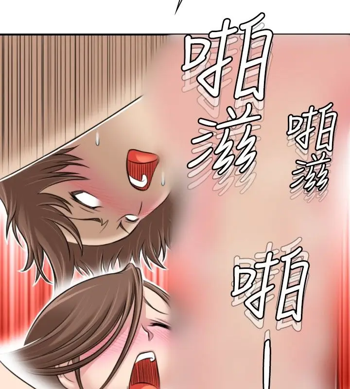 漫画《性感的高手们》第4话第66张图
