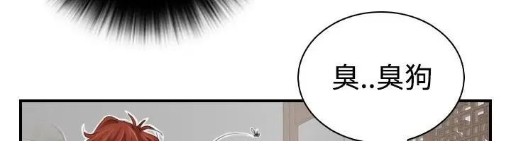 漫画《性感的高手们》第5话第20张图