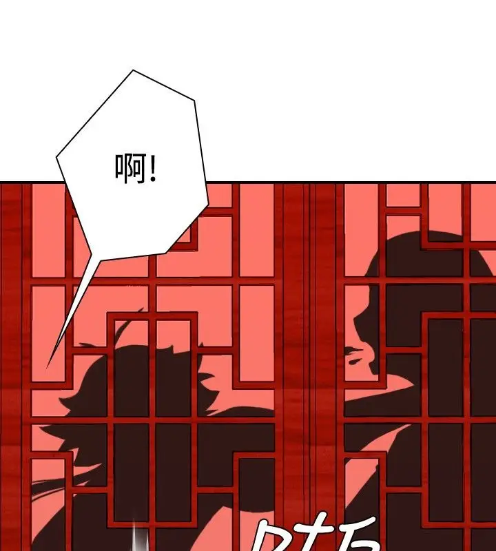 漫画《性感的高手们》第7话第29张图