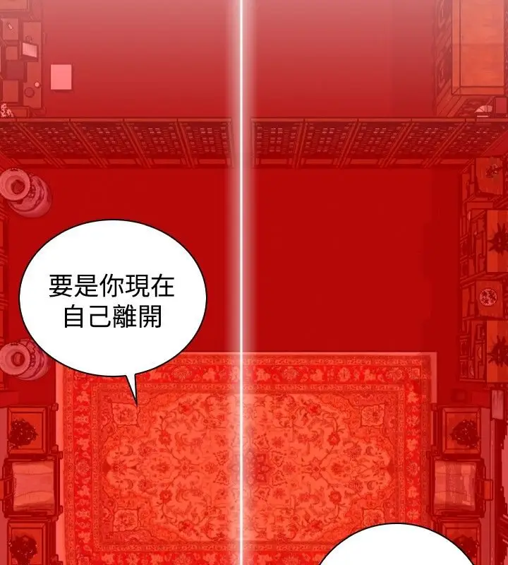 漫画《性感的高手们》第7话第52张图