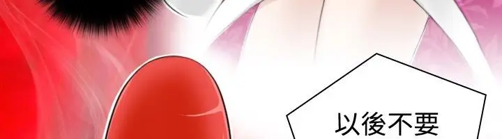 漫画《性感的高手们》第7话第62张图
