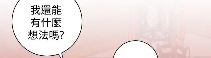漫画《性感的高手们》第7话第76张图