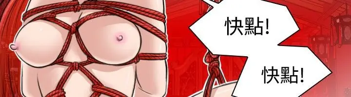 漫画《性感的高手们》第8话第62张图