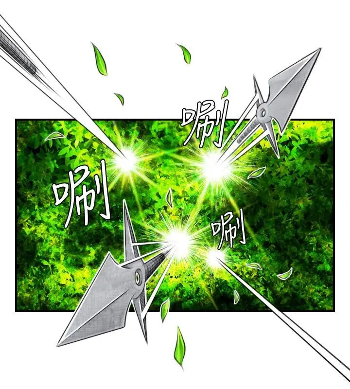 漫画《性感的高手们》第9话第28张图