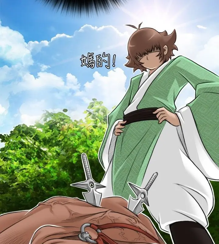 漫画《性感的高手们》第9话第31张图
