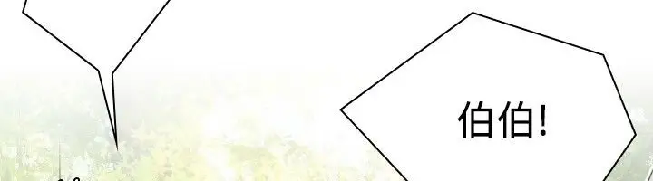 漫画《性感的高手们》第9话第34张图