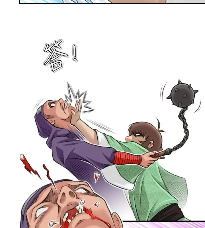 漫画《性感的高手们》第9话第47张图
