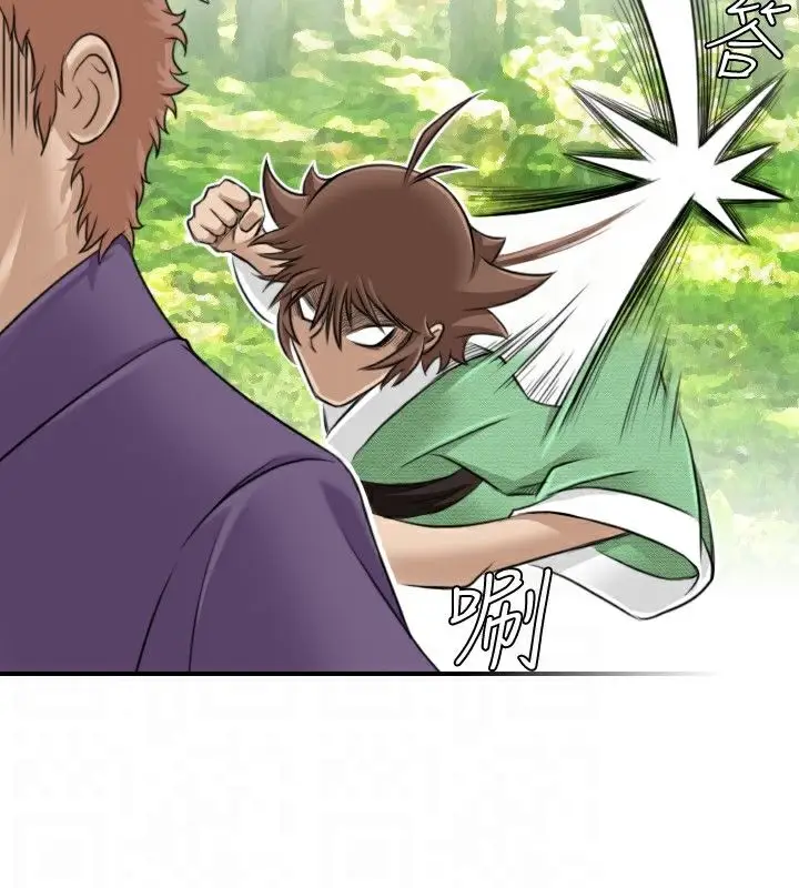 漫画《性感的高手们》第9话第56张图